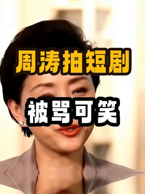 央视圈娱乐怒骂女主持人_央视圈娱乐怒骂事件_央视怒骂娱乐圈