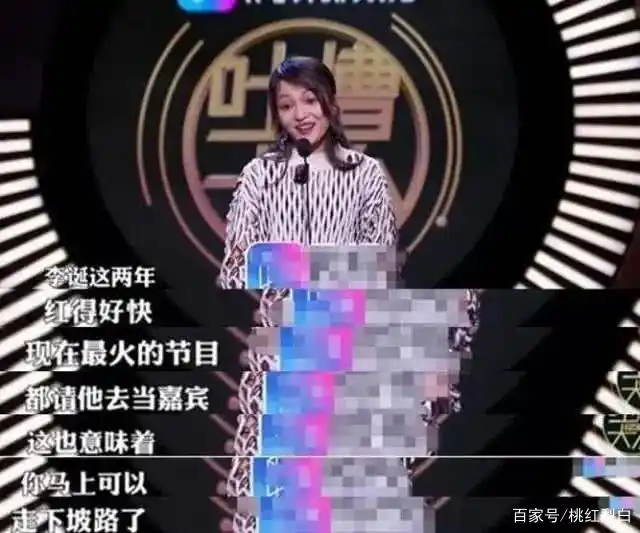 娱乐圈预言家 应采儿预言 莫小棋星座预测_娱乐圈的预言家