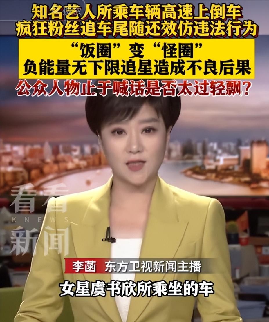 哪个明星爆不出来黑料,_娱乐圈明星黑料 虞书欣事件 许凯出轨