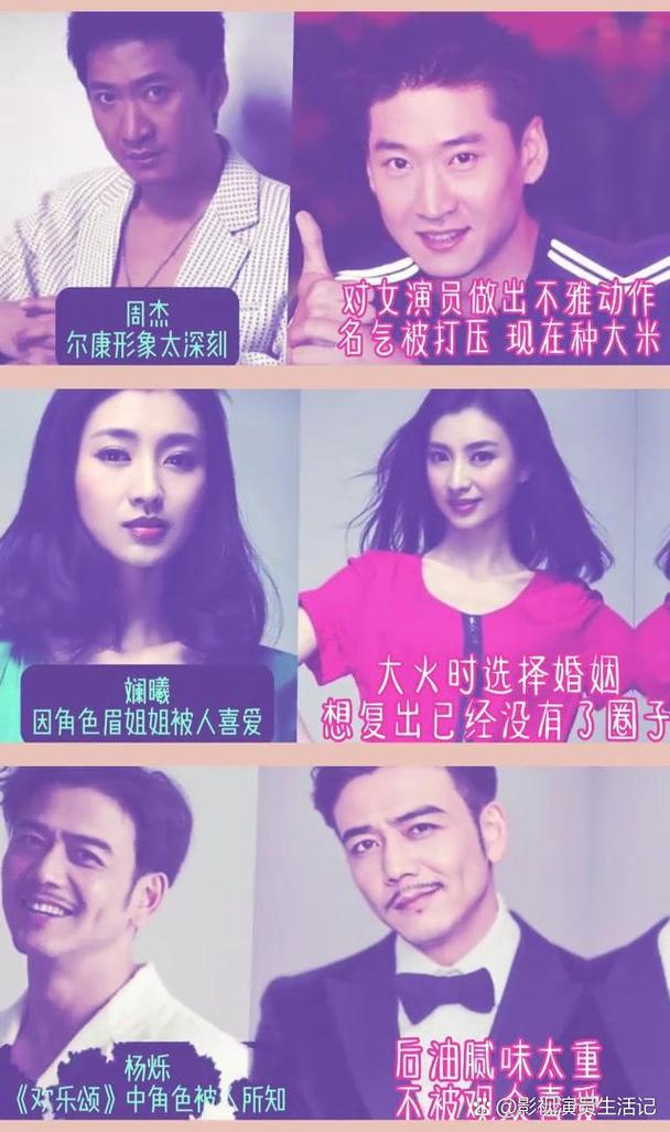 为什么明星红得快，过气更快？