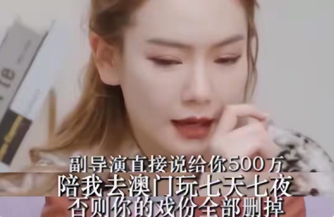 短剧演员遭遇真相_娱乐圈内幕曝光_不屑于进入娱乐圈