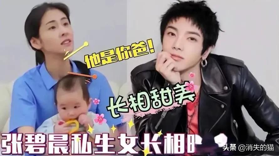 女明星未婚生子事件_娱乐圈未婚先孕女明星_女明星难生育