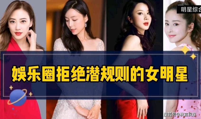 《上位娱乐圈》_上位娱乐圈讲的什么_娱乐圈上位的手段