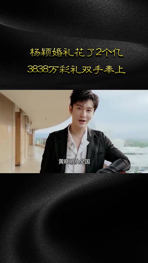 娱乐圈谁的彩礼最高_明星彩礼钱一般给多少_娱乐圈收礼