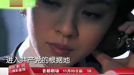 北京影视频道电视剧神枪之倒刺 距离篇