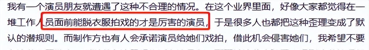 女明星被污_艳照门事件详细情况_娱乐圈性丑闻事件