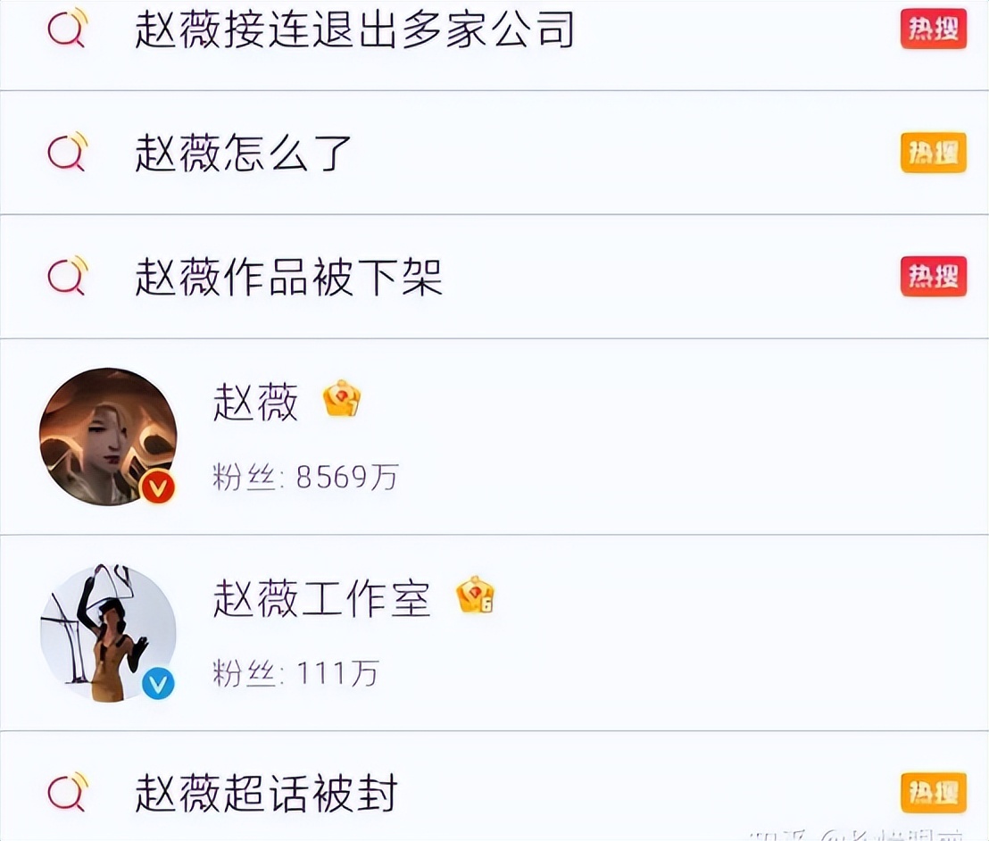 赵薇现在还在娱乐圈吗_赵薇近年负面新闻_赵薇被封杀原因深度解析