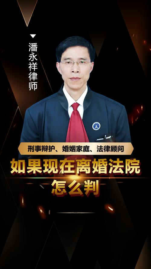 家事法庭聚焦婚姻暗流，有妇之夫情感纠葛手机看