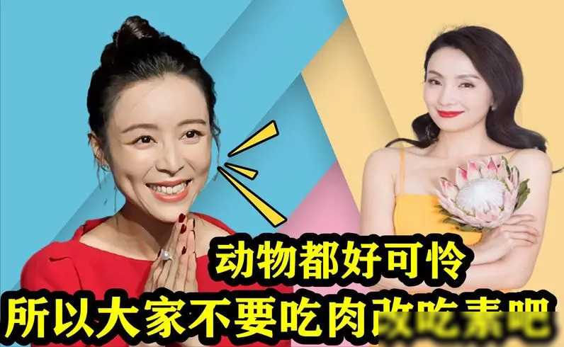 明星吃黑料理,_娱乐圈明星饮食背后故事_明星素食信仰真实性