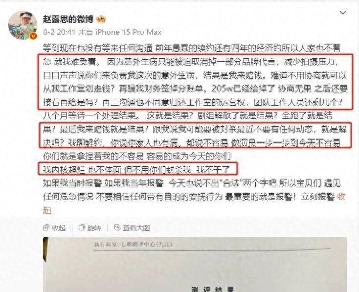 娱乐圈内幕_明星合同陷阱_扒不出黑料的明星有谁啊,