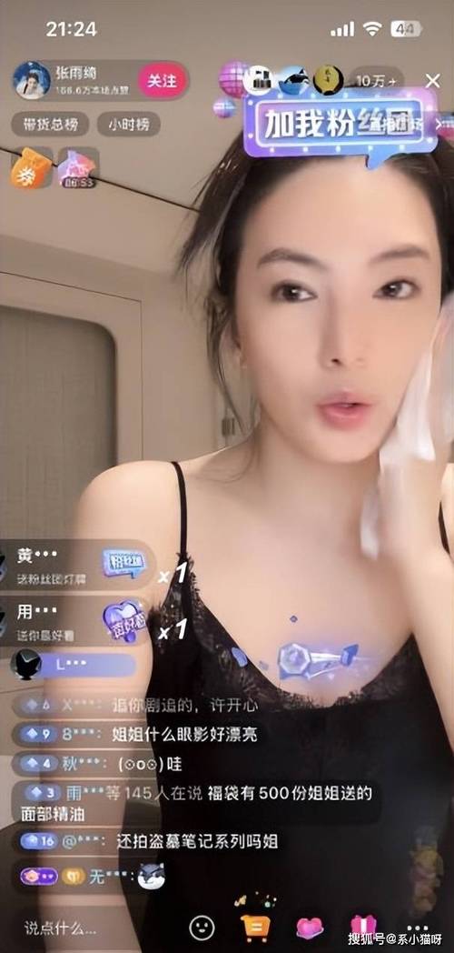 卖明星身份证犯法吗_女明星卖身视频_为当明星出卖身体的电视剧名