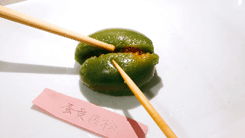 青团测评 网红青团 口味青团_网红黑暗料理试吃怎么做,